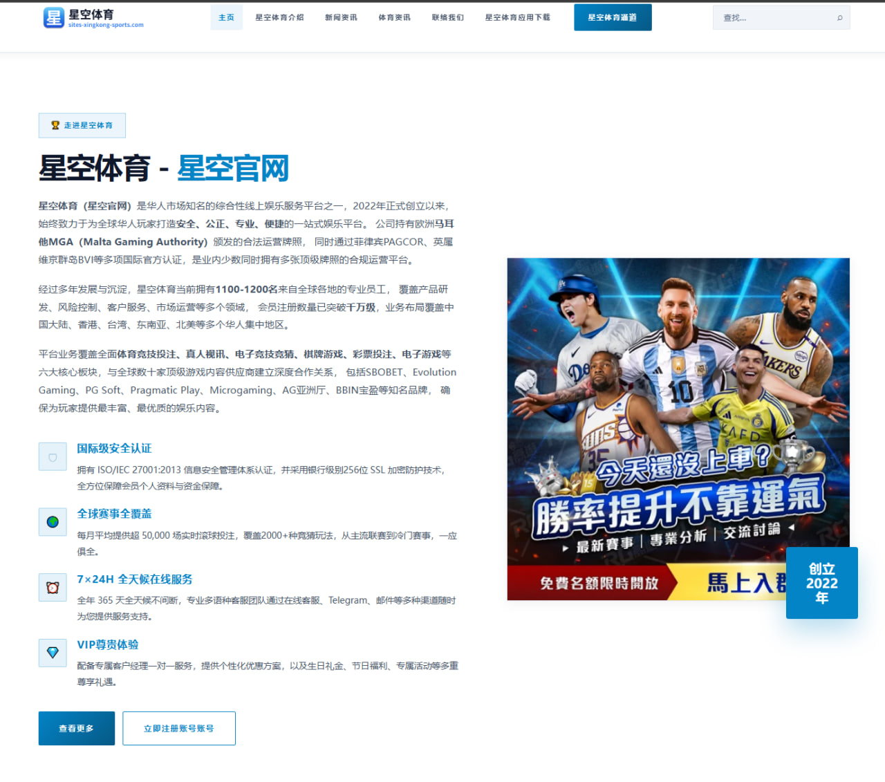 武磊复出后连续首发表现回升 海港锋线效率引发热议与期待